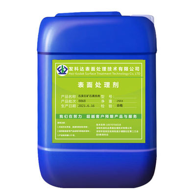 石材清洗剂除锈强力去污渍去黄石英石花岗石室外大理石清洁剂外墙