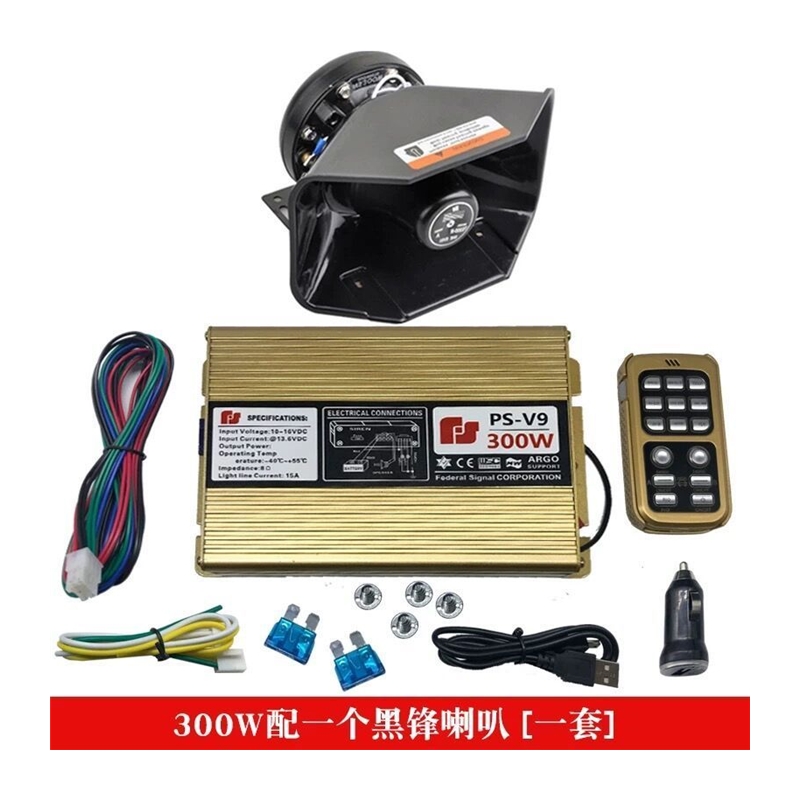 汽车警报器车载800w600w300w警笛喇叭无线喊话器扬声器改装警示灯