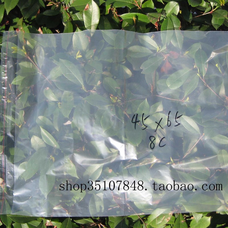 PE自粘袋 自粘袋 包装袋 服装包装袋 8丝45*65cm