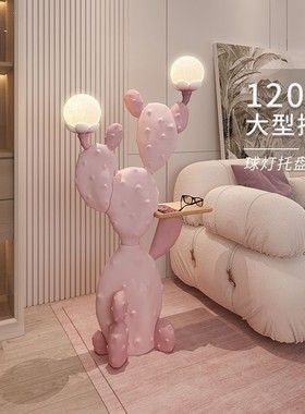 仙人掌花客厅大型落地摆件电视柜沙发旁收纳置物卧室装饰乔迁礼物