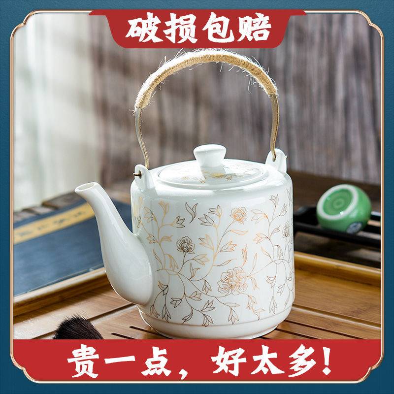 陶瓷茶壶冷水壶家用泡茶壶大容量单壶中式景德镇青花饭店冷水壶瓶