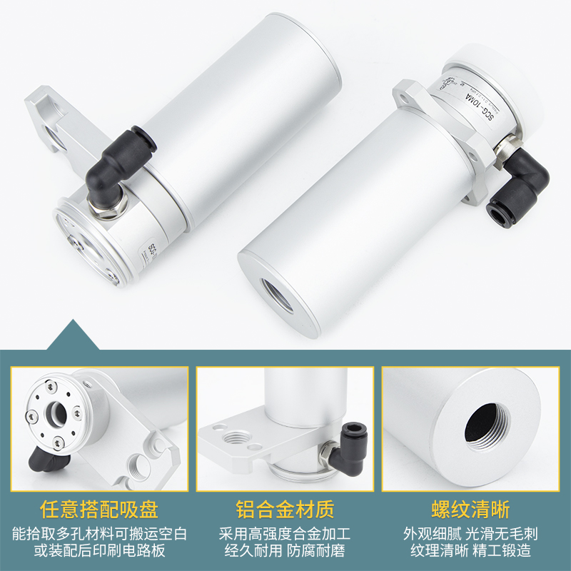 气动复合式真空吸盘发生器SCG-10MA/10MS-32/40/50UMS/UMN/BMS