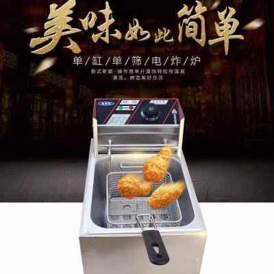 2021新款新款 21锅商用摆摊电炸炉油条机炸薯条串薯塔机油炸机加