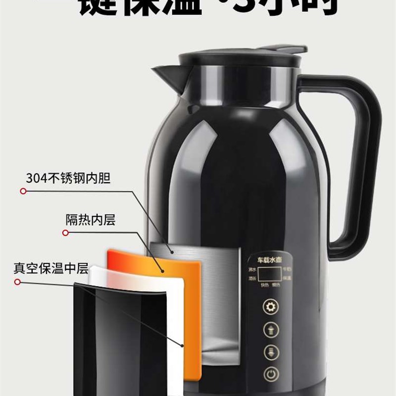 好货车载烧水壶12v24v通用小轿车货车专用两用大容量烧水杯保温电