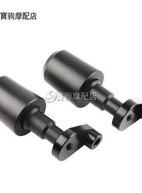 适用於钱江 RRQ400 赛400 EP款改装防摔球引擎保险杆车身保护球