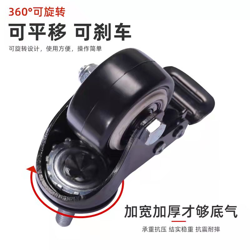 。专用角钢货架专用脚轮含配件四个万向带刹车货架置物架轮子