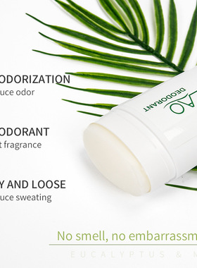 .Natural Deodorant for Women and Men香体膏除臭棒除味止汗香体