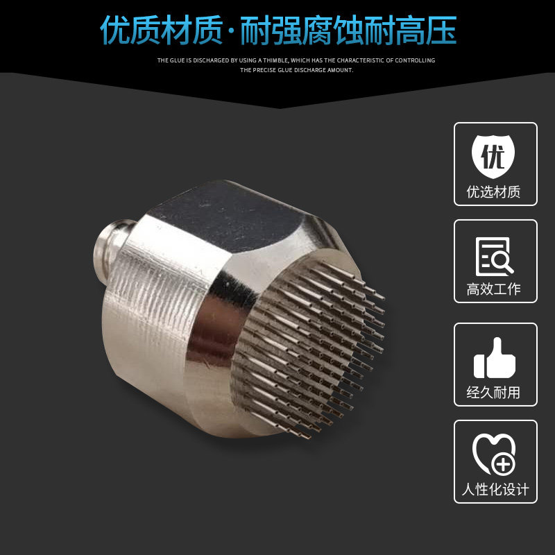 好货精密点胶针头不锈钢多管针头特殊针头多孔金属多度多针头 可