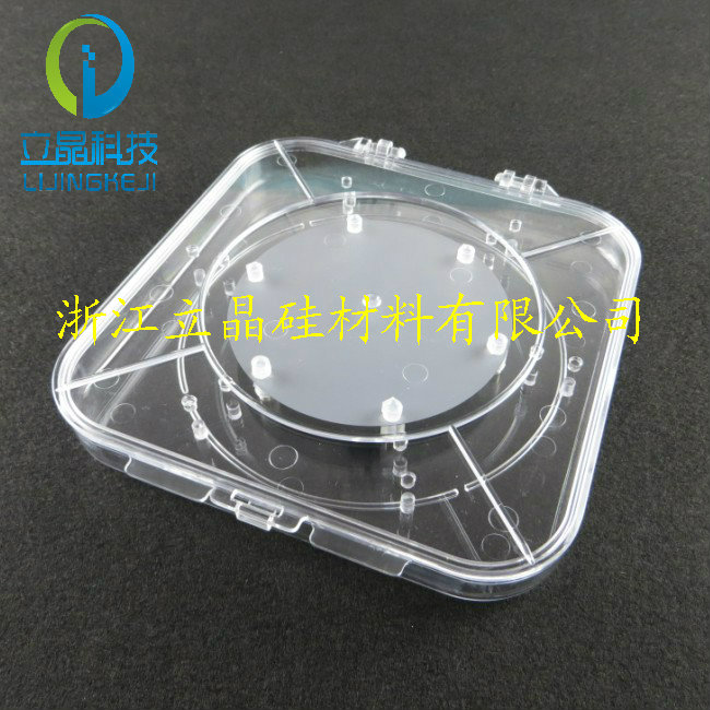 DP-456 单片盒 可调整硅片晶圆盒样品盒储存盒透明盒包装盒晶片盒