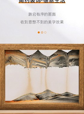 创意流d沙画摆件客厅桌面玄关酒柜装饰品礼品生日解压轻奢家居饰