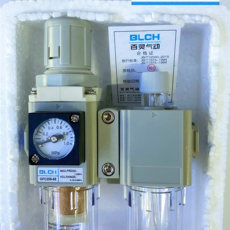 BLCH百灵亚德客型油水分离器GFC200气动二联件分离器1/4螺纹