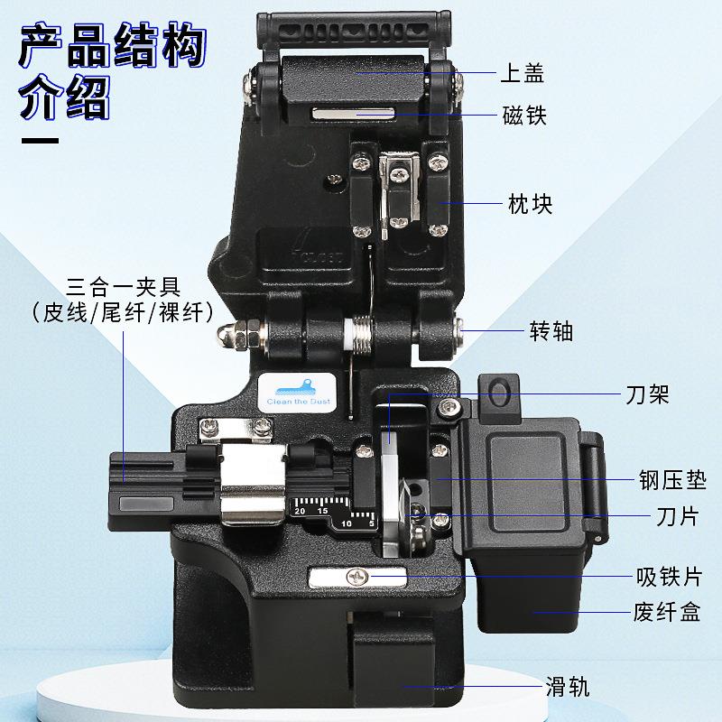 光纤切割刀切割器带废纤盒光纤熔接机热熔切刀冷接工具割刀AUA-X0
