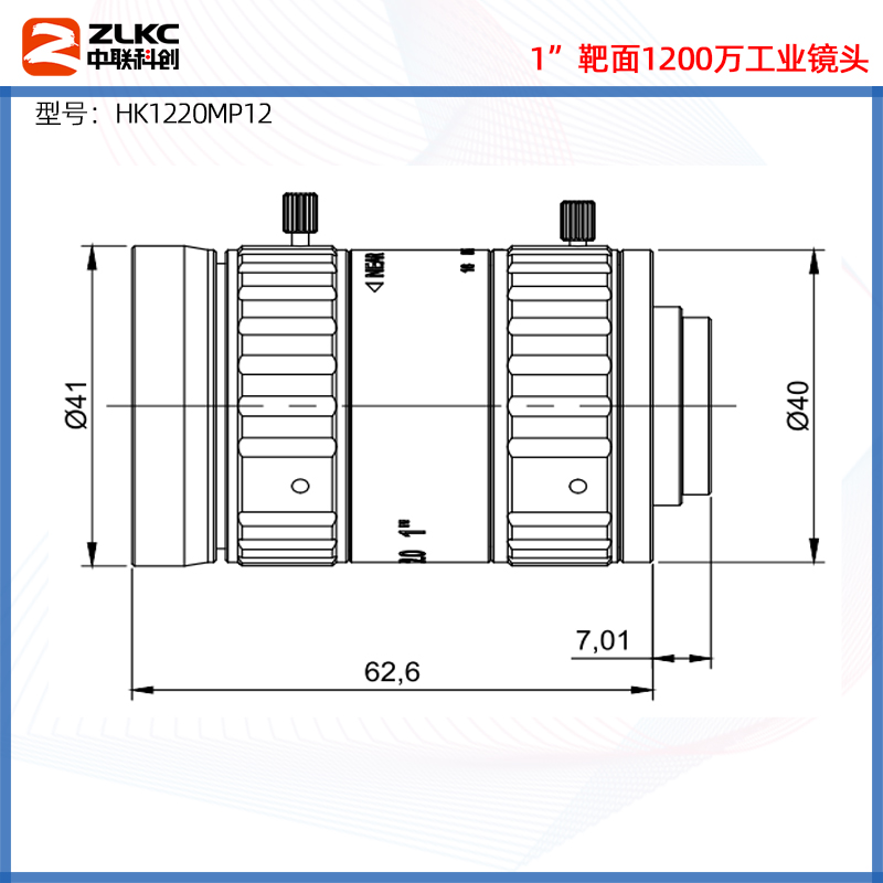 1200万像素12mm广角工业镜头1英寸F2.0机器视觉智能相机镜头C口低