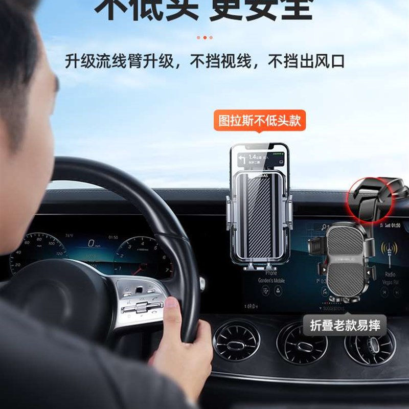 好货手机车载支架汽车用导航新款2023专用固定支撑车上车内吸盘式