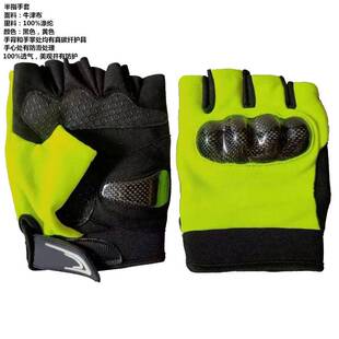 铁骑手套夏季春秋冬机车机车赛车半全指触控屏幕超纤壳防摔巡逻手