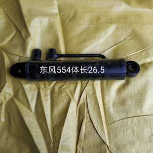 DF654 前桥650 转向油缸 缸体长26.5 常州 包邮 东风拖拉机