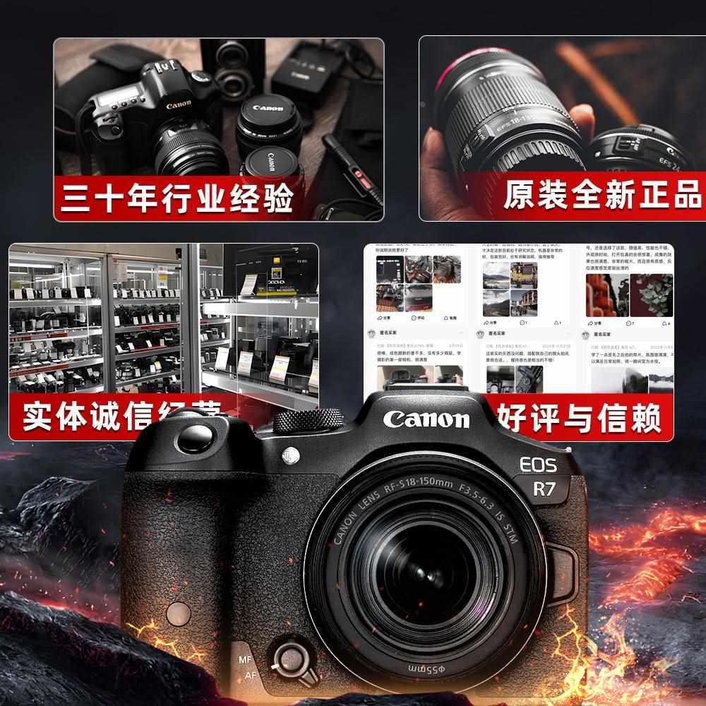新品 R50R佳能10 R7 R100入门级微单相机 vlog学生直播数码单反照