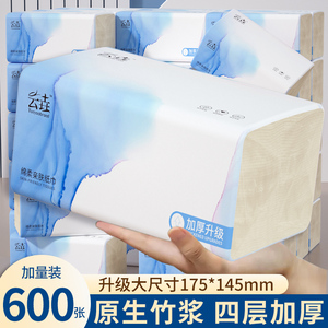 30大包纸巾批发抽纸整箱实惠装卫生纸家用餐巾纸面巾纸擦手纸批发
