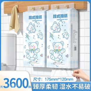 纸巾卫生纸餐巾纸面巾纸擦手纸抽纸巾 3600抽24大提纸家用实惠装
