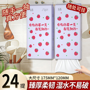 厕纸抽 狂欢价 24提悬挂式 抽纸巾家用餐巾纸擦拭纸整箱实惠装