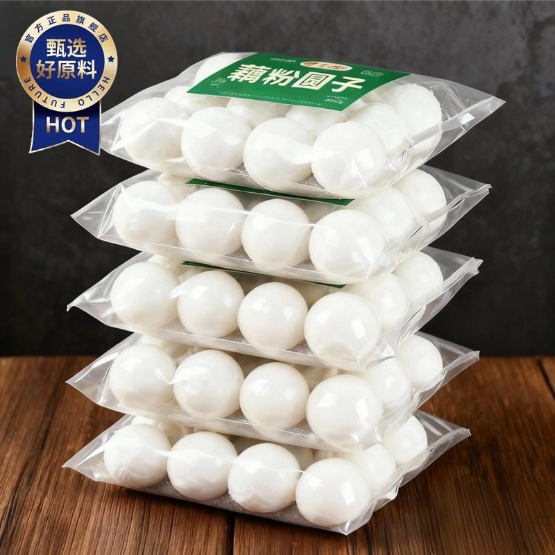 藕粉圆子老字号江苏盐城特产官方旗舰店手工丸子荠菜圆子美食小吃