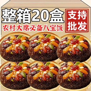 央妈推荐八宝饭糯米饭上海老字号传统年货夜饭加热即食官方旗舰店