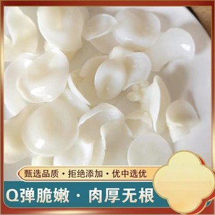 东北白木耳干货玉木耳500g 长白山特产白玉木耳小碗耳无根炒肉 包邮