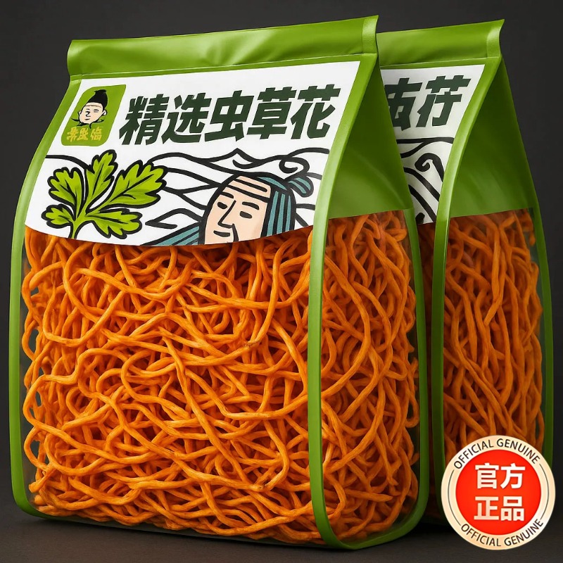 特级虫草花干货官方旗舰店云南2025新货农家无硫草蛹金虫草菌菇