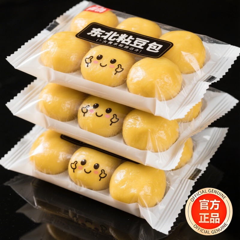 农科院正宗东北粘豆包纯手工低脂无糖旗舰店大黄米老式粗粮早餐