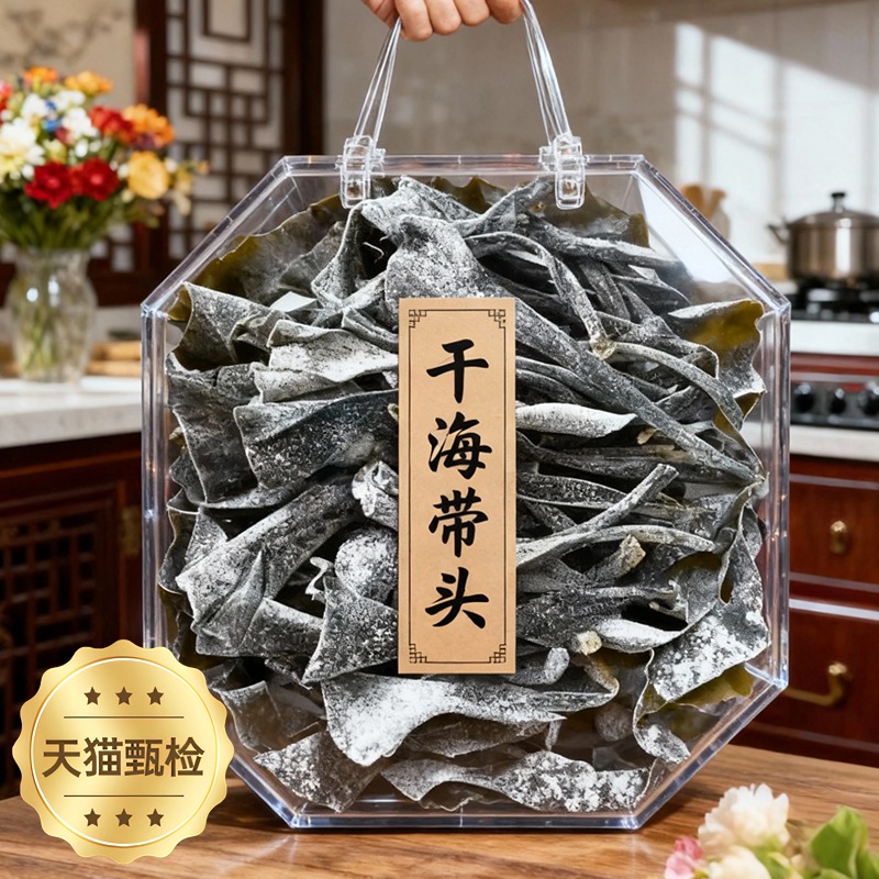 【央妈推荐】海带头干货特级厚正宗福建霞浦旗舰店日晒海带根特产