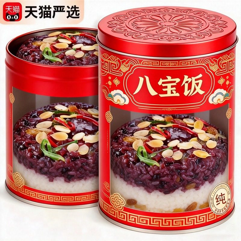 央妈推荐！八宝饭糯米饭上海老字号传统加热饭团年夜饭官方旗舰店,粮油调味/速食/干货/烘焙,饭团/八宝饭,淘宝优惠券,粉丝福利购,淘宝优惠卷