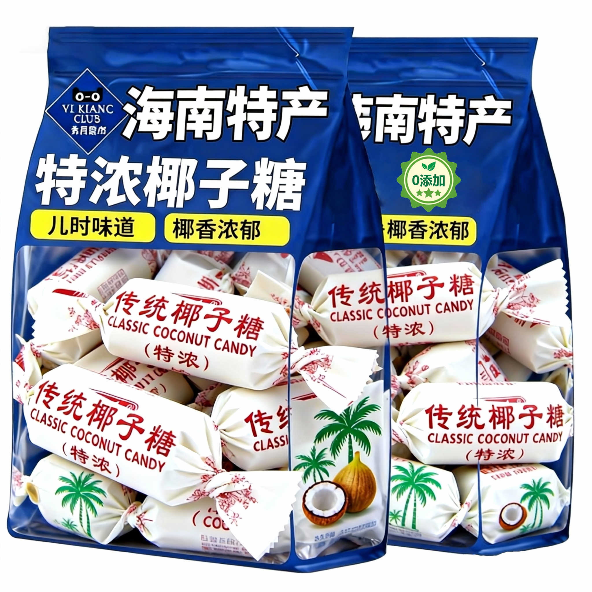 海南特产椰子糖官方旗舰店特浓传统老式椰奶糖果怀旧零食年货喜糖