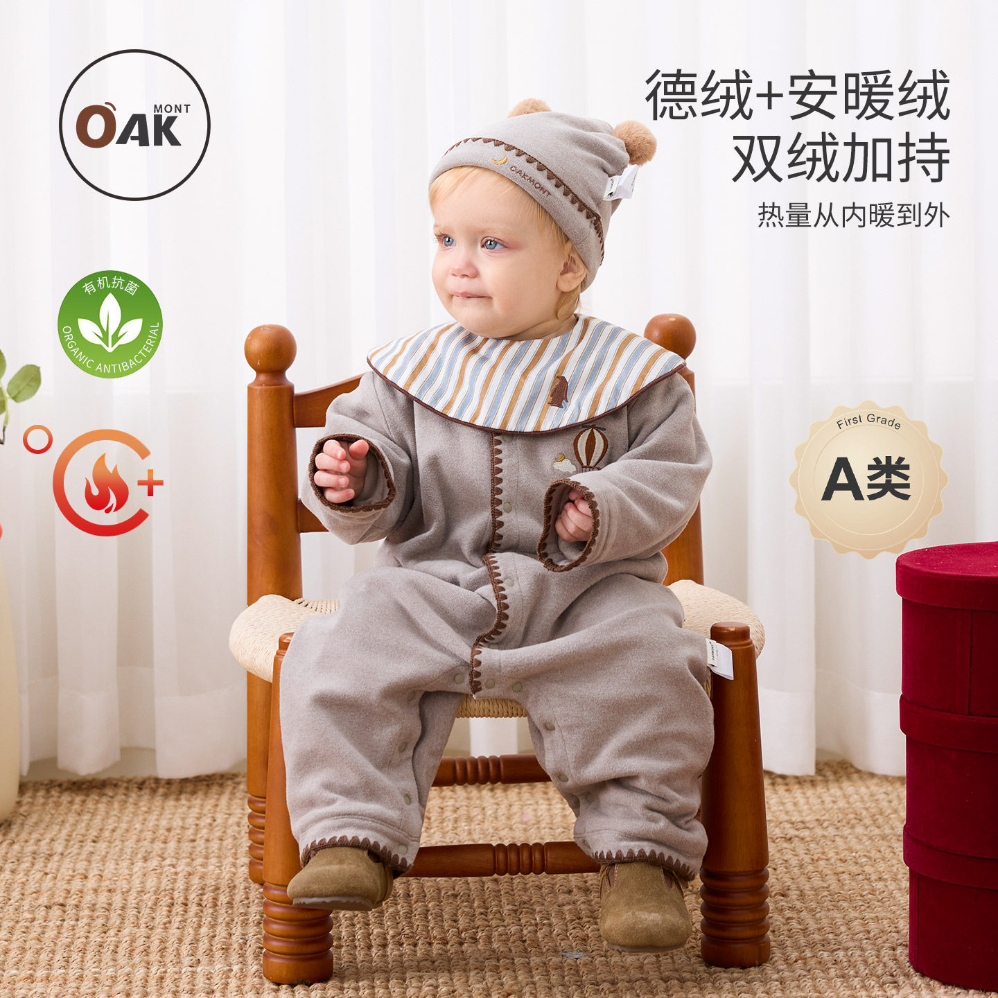 Oak mont婴儿连体衣冬装宝宝衣服安暖绒爬服加厚保暖小月龄外出服,童装/婴儿装/亲子装,连身衣/爬服/哈衣,淘宝优惠券,粉丝福利购,淘宝优惠卷