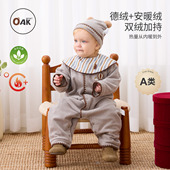 Oak mont婴儿连体衣冬装 宝宝衣服安暖绒爬服加厚保暖小月龄外出服