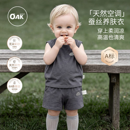 儿童家居服套装夏季天竹蚕丝睡衣