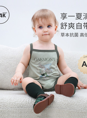 Oak mont婴儿衣服宝宝夏装吊带包屁衣轻爽棉连体衣夏季薄款哈衣