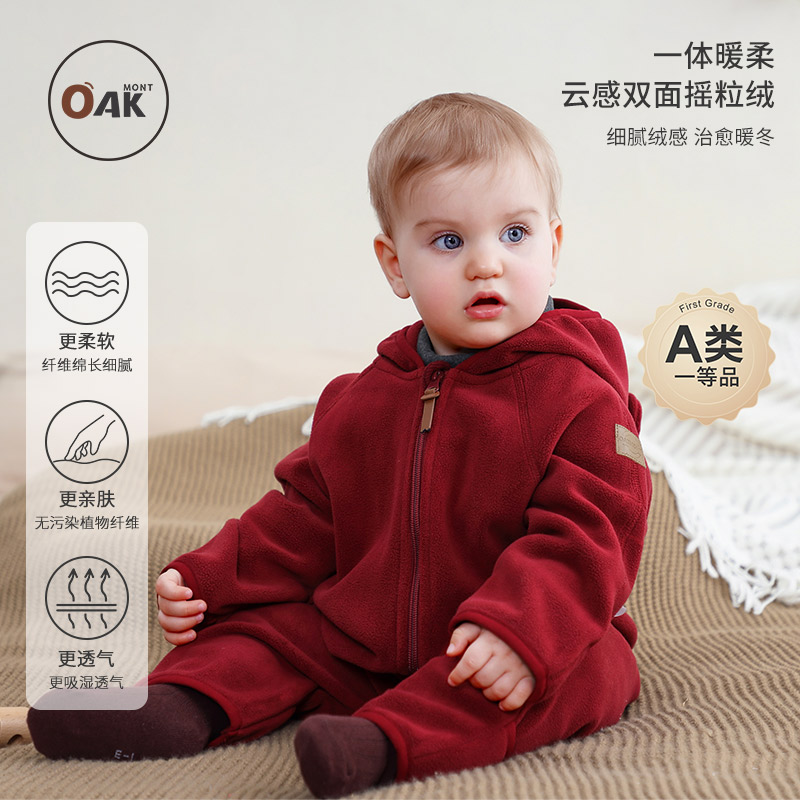双面摇粒绒婴儿连体衣红色哈衣