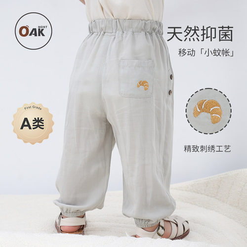 夏季儿童防蚊裤竹纤维宝宝裤子薄