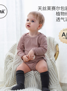 Oak mont包屁衣婴儿连体衣秋装百天女宝宝衣服婴幼儿春秋分体套装