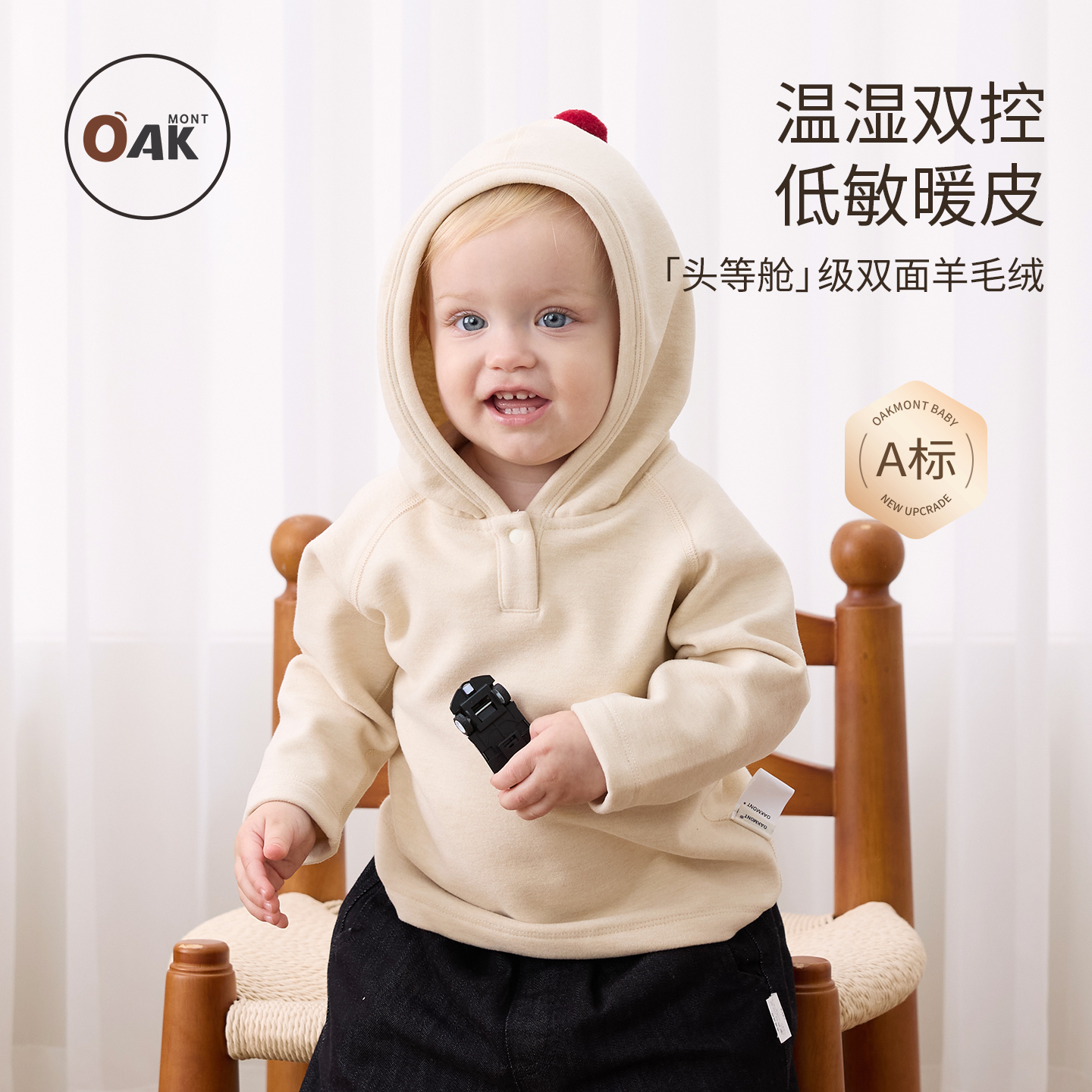 儿童卫衣秋冬双面羊毛绒连帽衣服