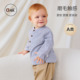 a类宝宝男童条纹衬衣春装 Oak mont儿童衬衫 中小童套头半开领上衣