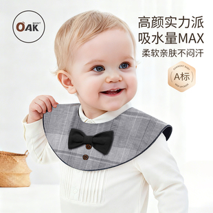 Oak mont宝宝口水巾防水吸水婴儿辅食围嘴防吐奶绅士周岁领结围脖
