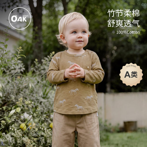 婴儿长袖t恤纯棉宝宝打底衫秋装