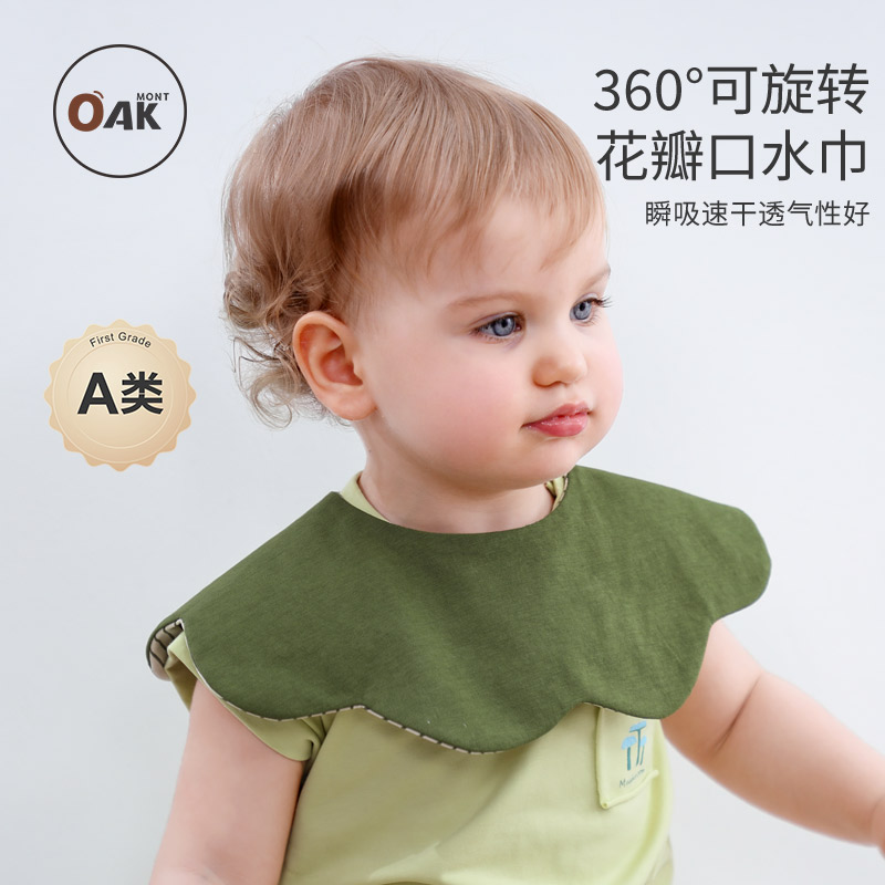 t嬰兒口水巾防水吐奶薄款圍嘴夏