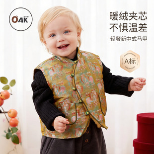 国风背心夹棉加绒婴儿周岁新年拜年服 马甲冬装 Oak mont儿童新中式