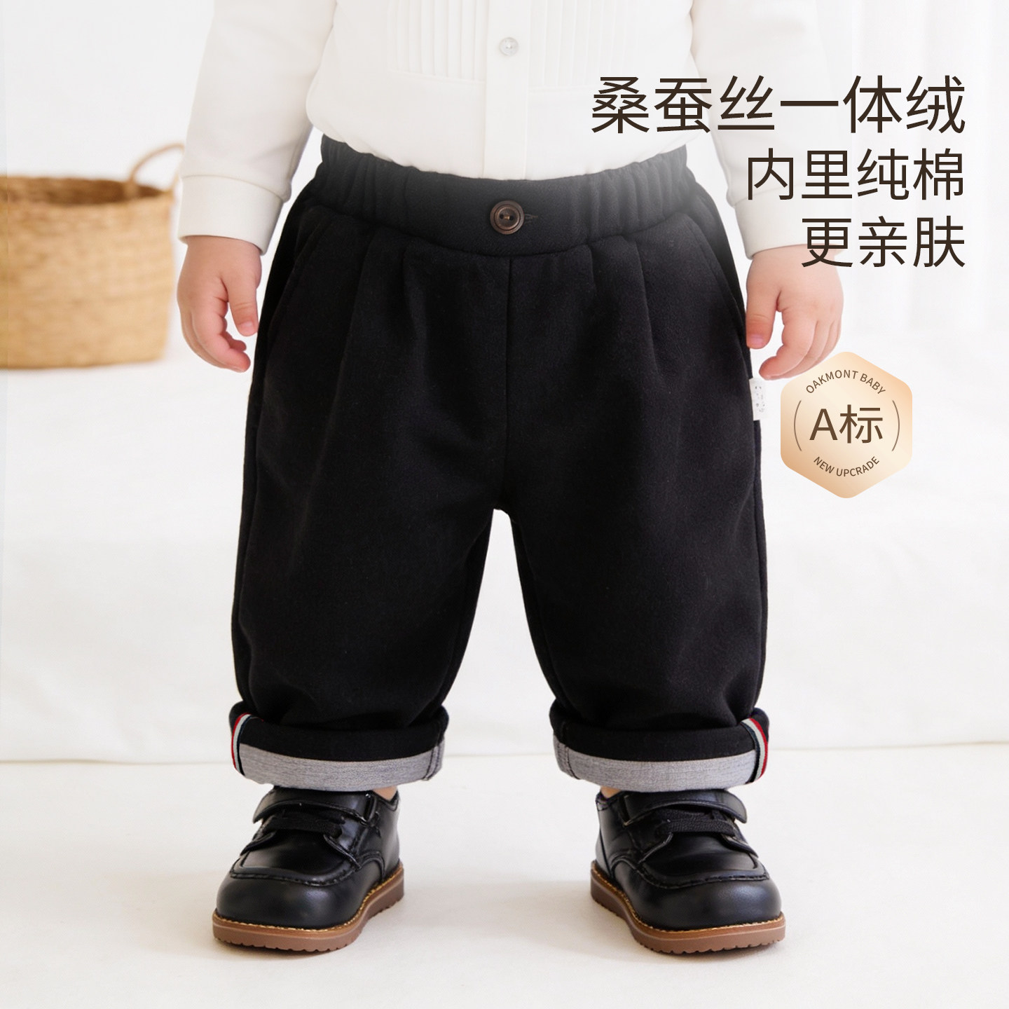 Oakmont儿童休闲西装长裤春秋绅士周岁礼服男宝宝高弹洋气裤子