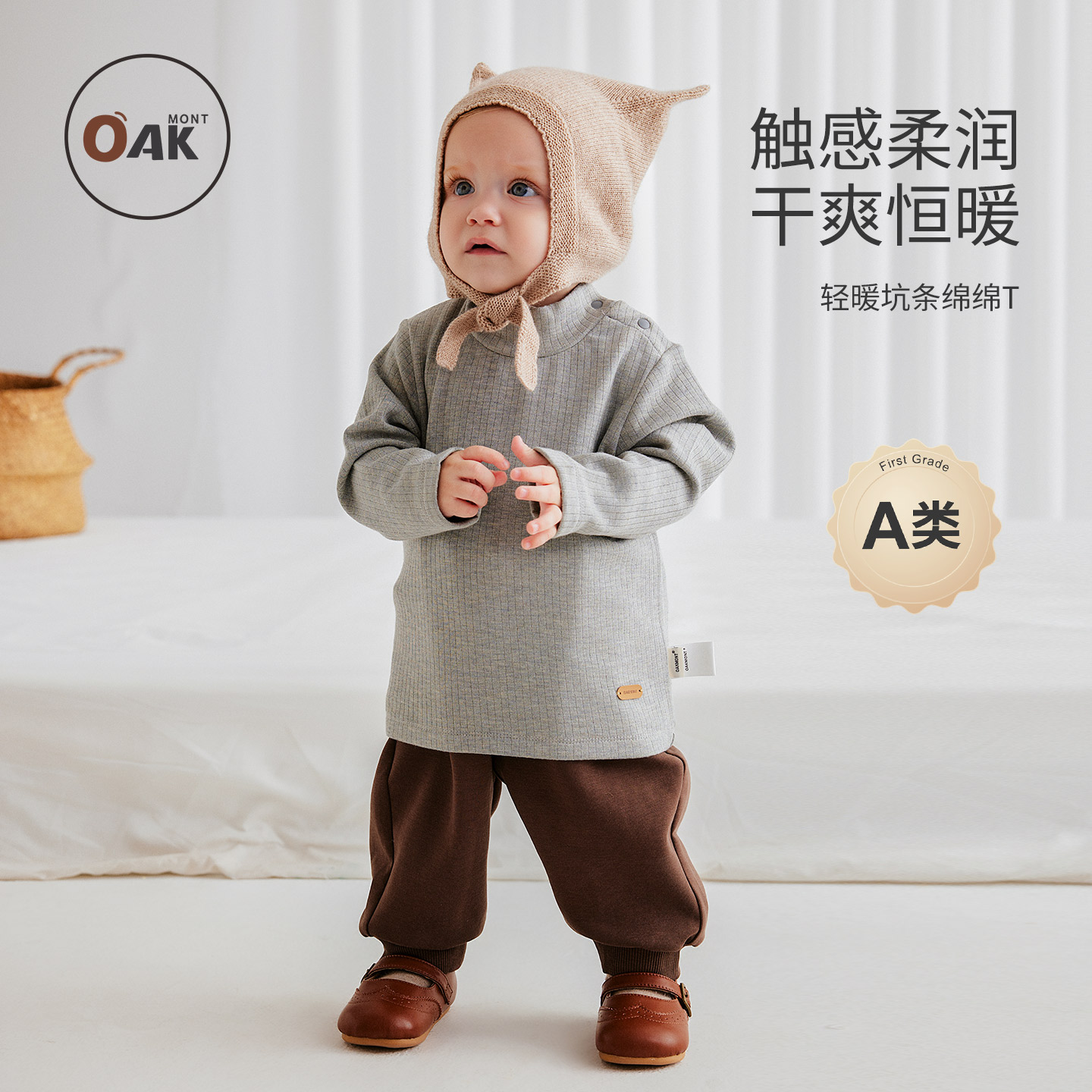 儿童半高领打底衣罗纹保暖t恤秋