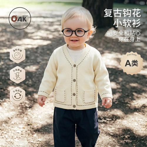 儿童针织开衫秋冬钩花毛衣抗起球