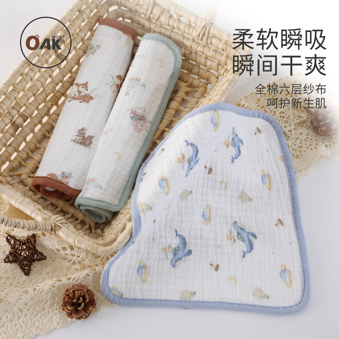 t婴儿竹棉纱布口水巾新生小方巾