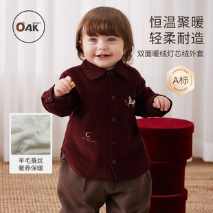 宝宝周岁礼服红色蚕丝绒儿童衬衣外套 冬装 Oak mont男童加绒衬衫